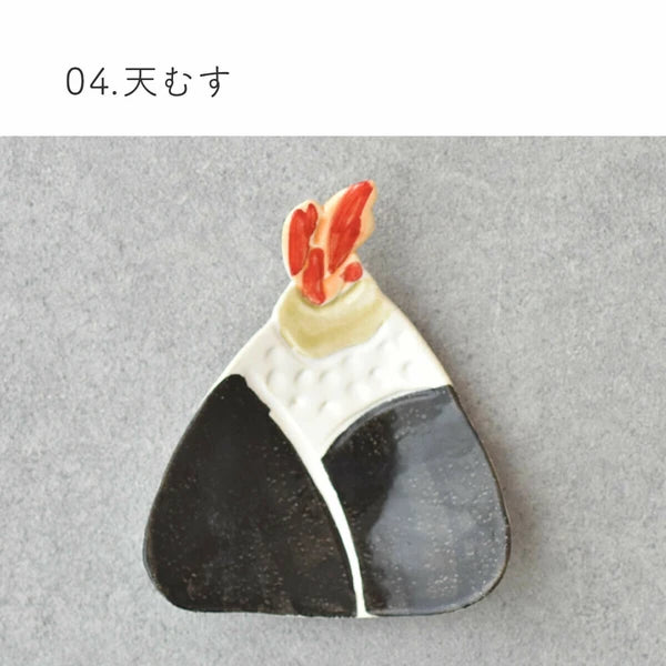 Onigiri Small Plate (3 Designs)