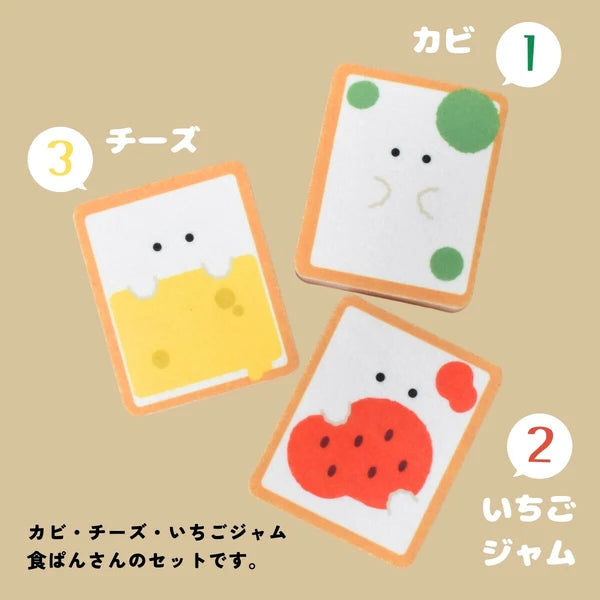 Shokupan-san Dish Sponge