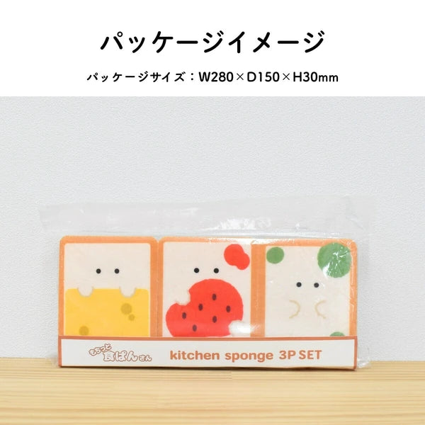 Shokupan-san Dish Sponge