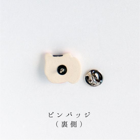 Badge Pin - Animals