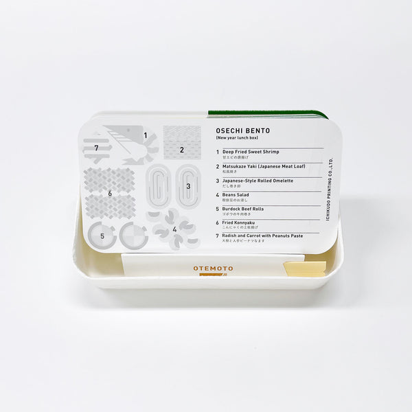 Bento Calendar 2027