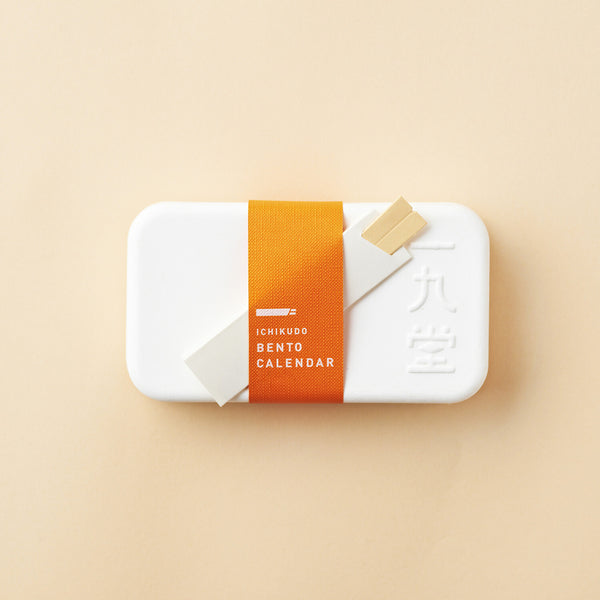 Bento Calendar 2027