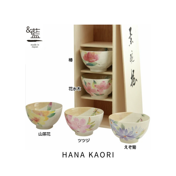 Flower Story Rice Bowl GIft Set