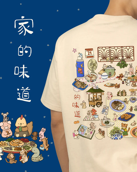 The Happy Feast (In Warm Regard) - T-Shirts (2 for $85)