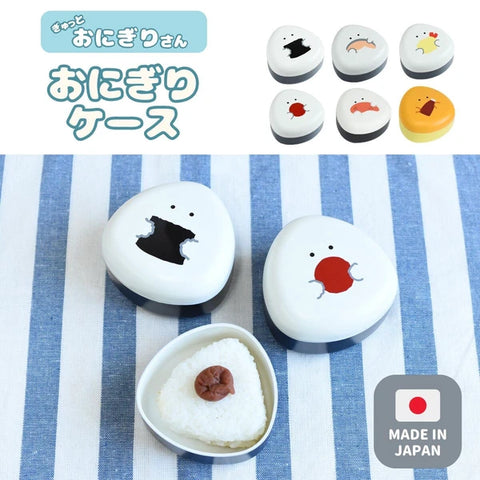 Onigiri-san Bento Box