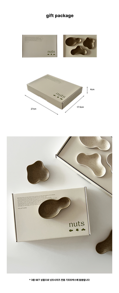 Nuts Mini Plates Gift Set (Brown)