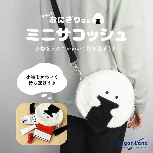 (BACKORDER) Onigiri-san Small Crossbody Bag