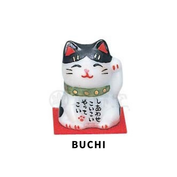 Mini Lucky Cat Figurine - 6 Designs