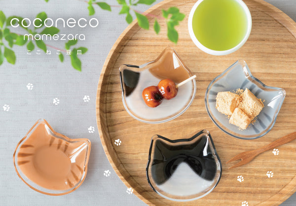 Cat Mamesara Small Plate