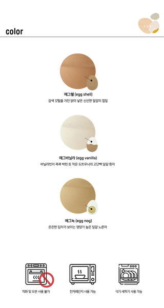 Egg Lim Oval Bowl M