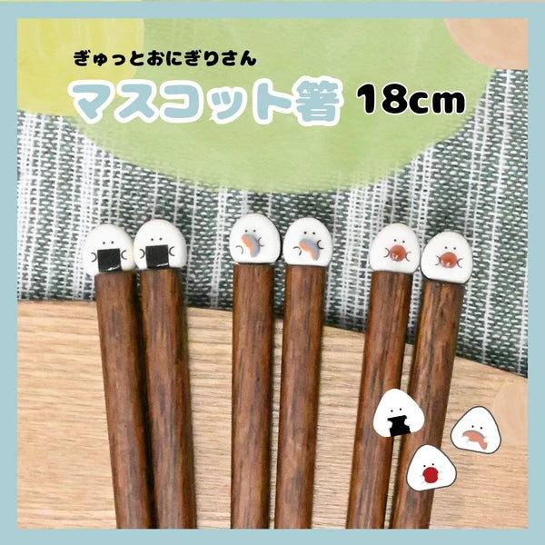 Onigiri-san Chopsticks (Kids)