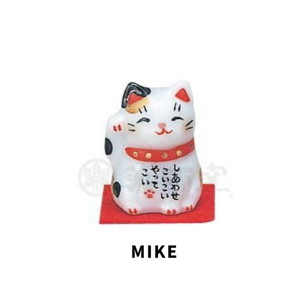 Mini Lucky Cat Figurine - 6 Designs