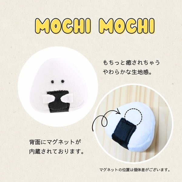 Onigiri-san Magnet