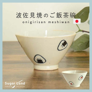 (BACKORDER) Onigiri-san Bowl