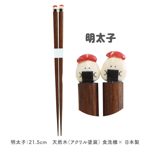 Onigiri-san Chopsticks