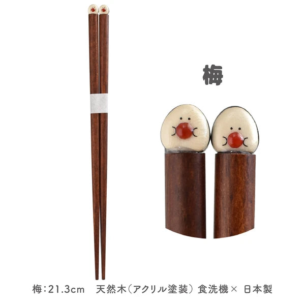 Onigiri-san Chopsticks