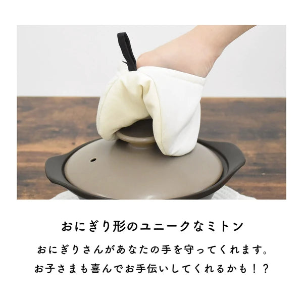 Onigiri-san Trivet / Oven Mitt