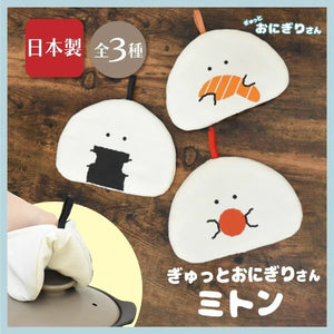 Onigiri-san Trivet / Oven Mitt