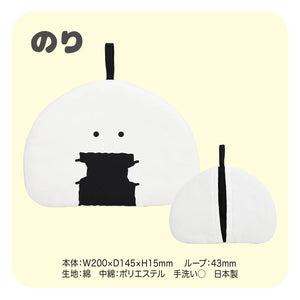 Onigiri-san Trivet / Oven Mitt