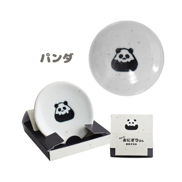 (WAREHOUSE SALE) Onigiri-san Small Plate