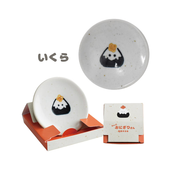 (WAREHOUSE SALE) Onigiri-san Small Plate