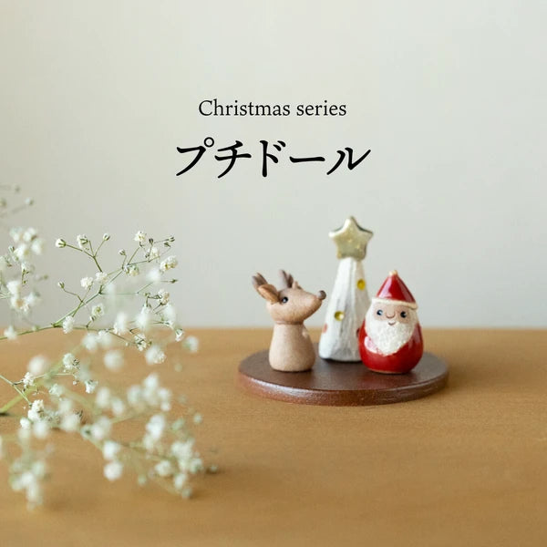 Petite Christmas Ceramic Minis