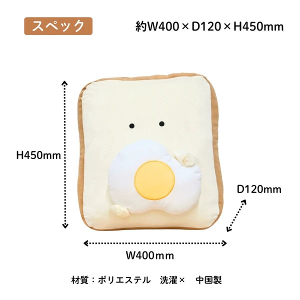 Shokupan-san Cushion