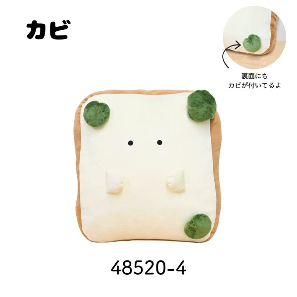 Shokupan-san Cushion