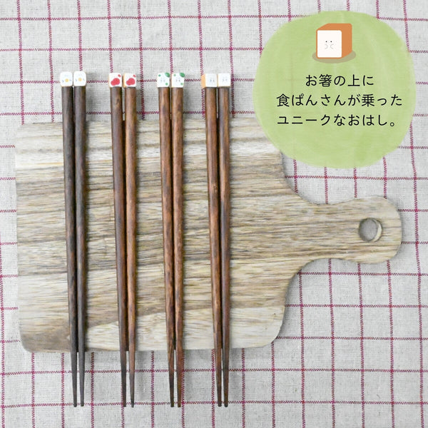 Shokupan-san Chopsticks