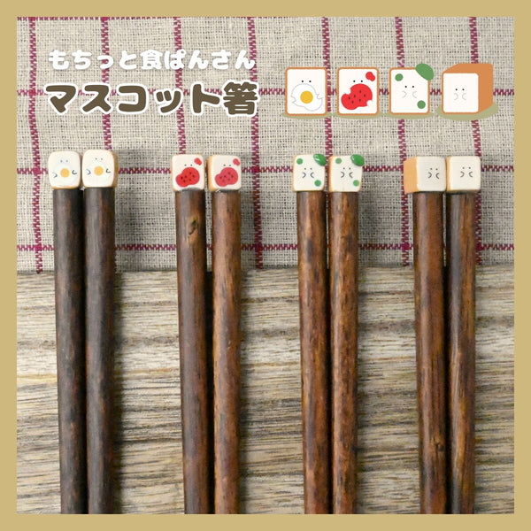Shokupan-san Chopsticks