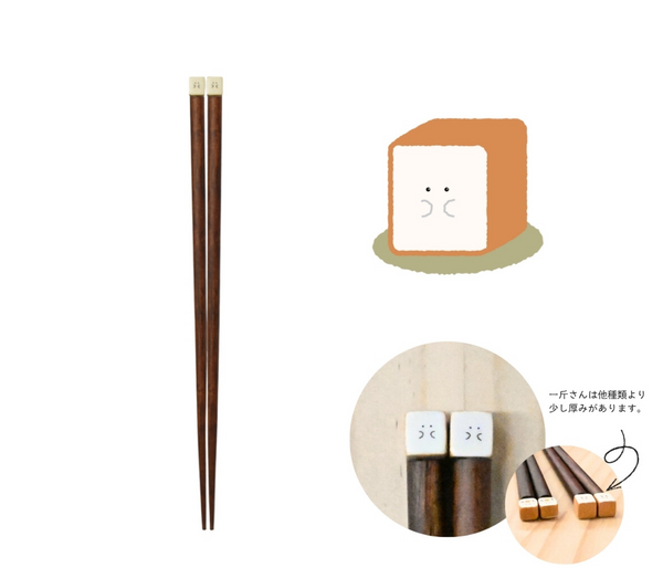 Shokupan-san Chopsticks