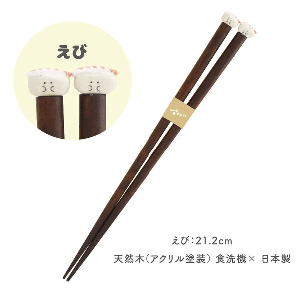 Sushi-san Chopsticks