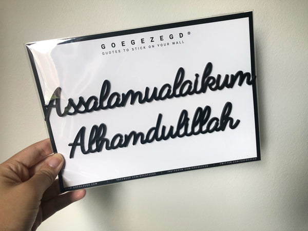 Self-Adhesive Quote - Assalamualaikum Alhamdulillah