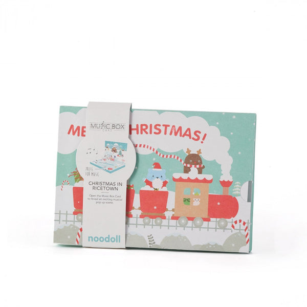 Music Box Christmas Card